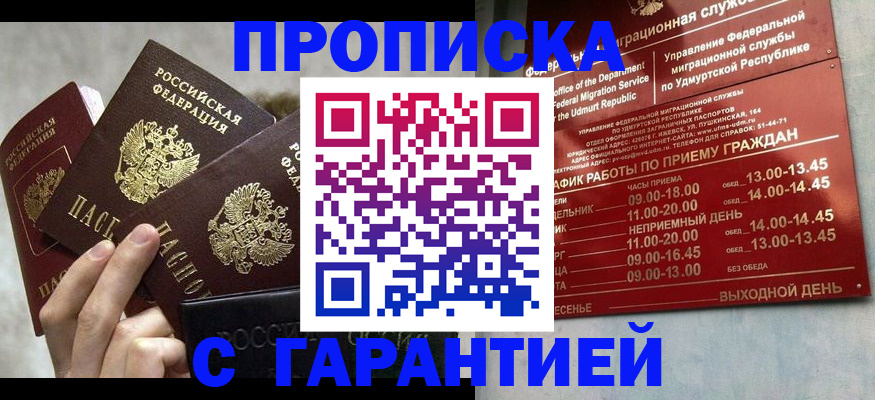 регистрация для дет. сада в Кыштыме